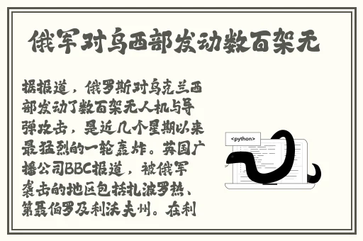 铜铜铜锵锵锵锵锵锵
